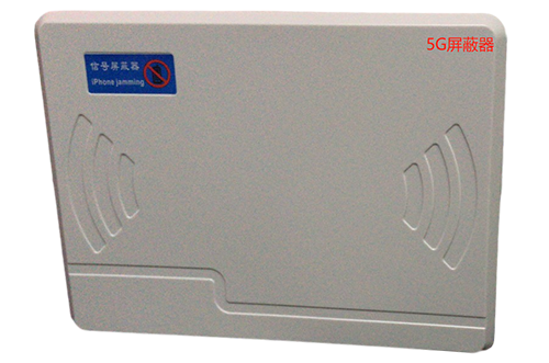 绥滨经济型移动通信干扰器7路