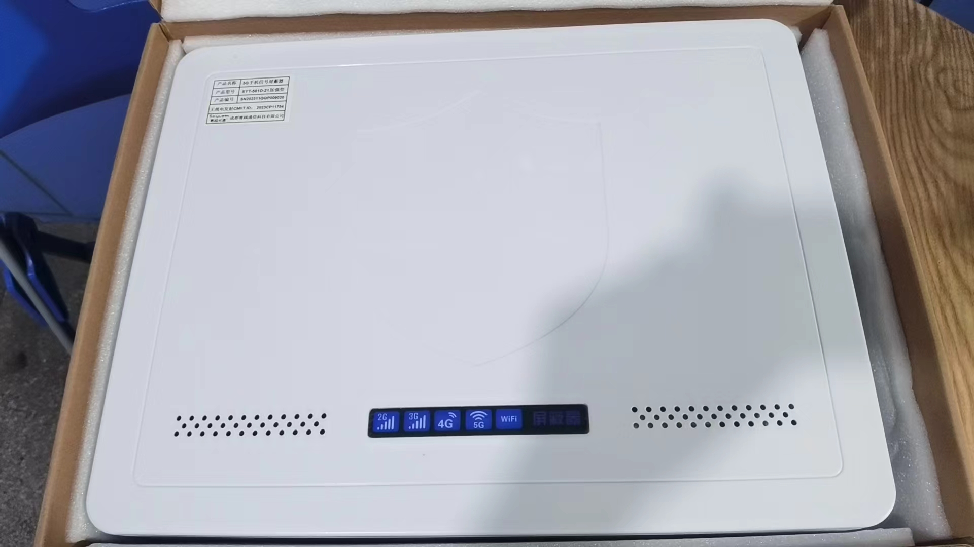  绥滨内置21路移动通信干扰器