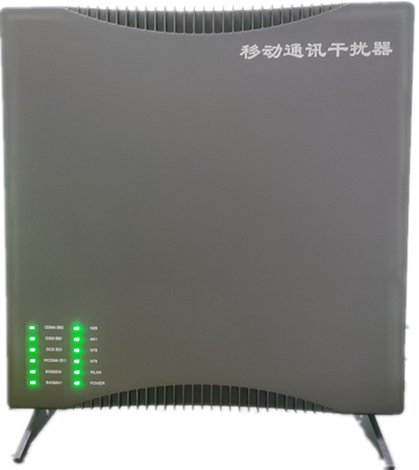  绥滨信令级放装型数字移动通信干扰器