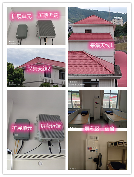  绥滨某武警部队宿舍屏蔽案例（数字信令级）
