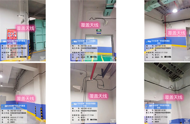  绥滨污水处理净水厂地下箱体覆盖案例