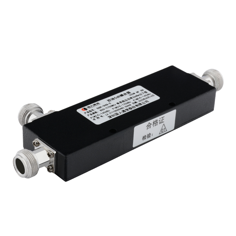  绥滨腔体耦合器700-3700MHz